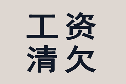 信用卡分期逾期处理指南