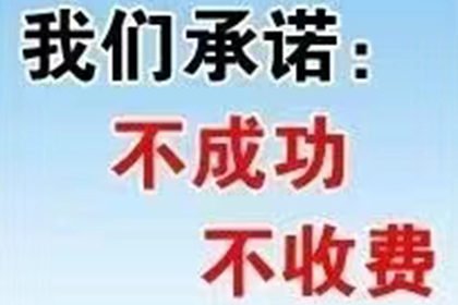 微信转账借款诉讼步骤详解